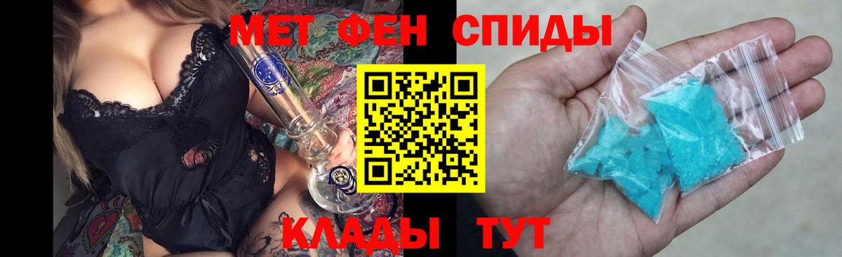 Амфетамин Premium  Вход с VPN  Ульяновск 