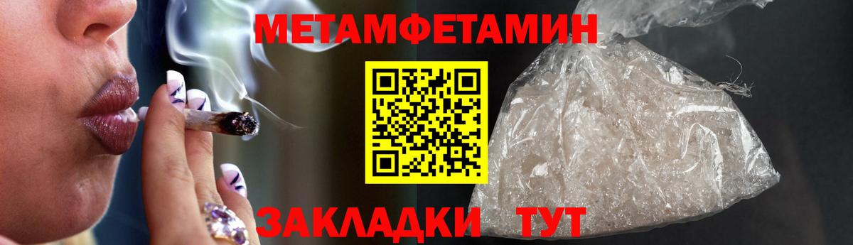 АМФЕТАМИН Premium Ульяновск