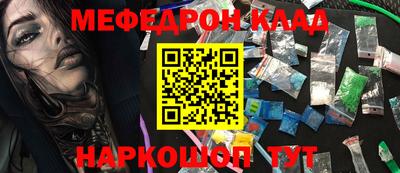 амфетамин Пыть-Ях