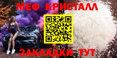 МДПВ Пугачёв