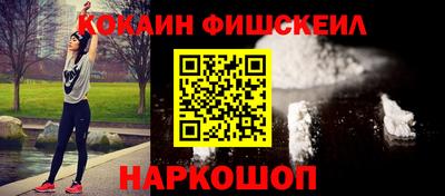 гашик Партизанск