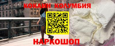 гашик Партизанск