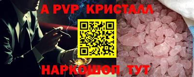СК Пушкино