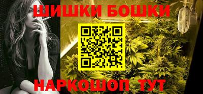 соль ск Пенза