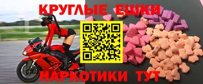 амфетамин Пыть-Ях