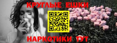 гашик Партизанск
