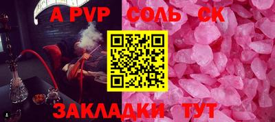 МДПВ Пугачёв
