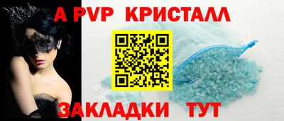 гашик Партизанск
