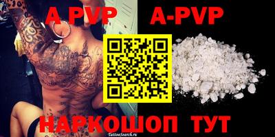 спиды Первоуральск