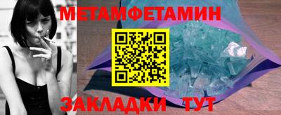 спиды Первоуральск