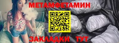 амфетамин Пыть-Ях
