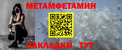 гашик Партизанск