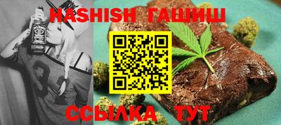 гашик Партизанск