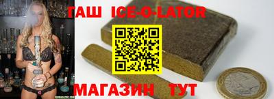 соль ск Пенза