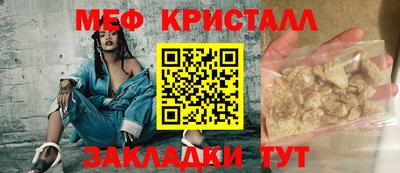 амфетамин Пыть-Ях