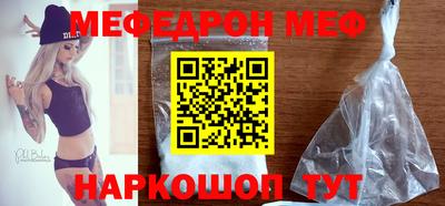 соль ск Пенза