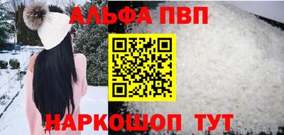 спиды Первоуральск