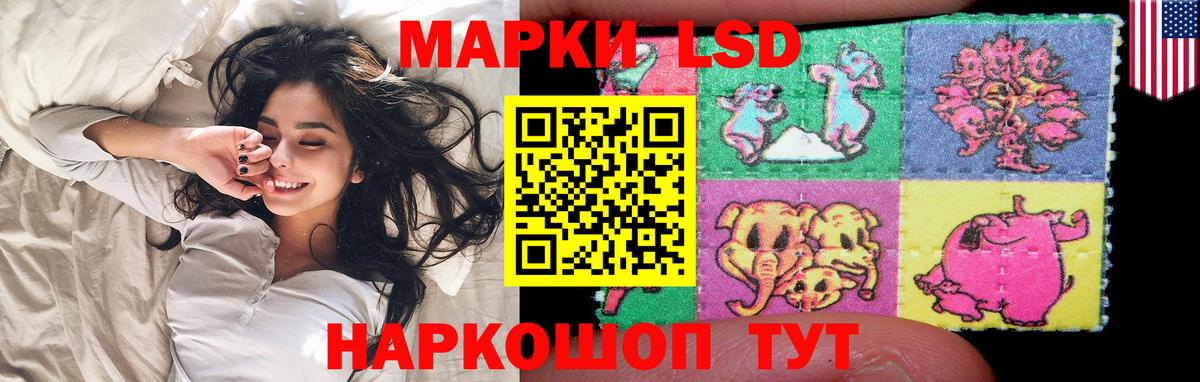 LSD-25 экстази кислота Ульяновск