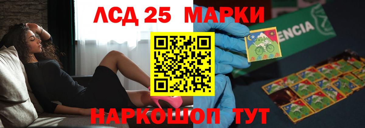 Ульяновск  LSD-25 экстази кислота  LSD-25 экстази кислота  Лсд 25 экстази  Вход с VPN 