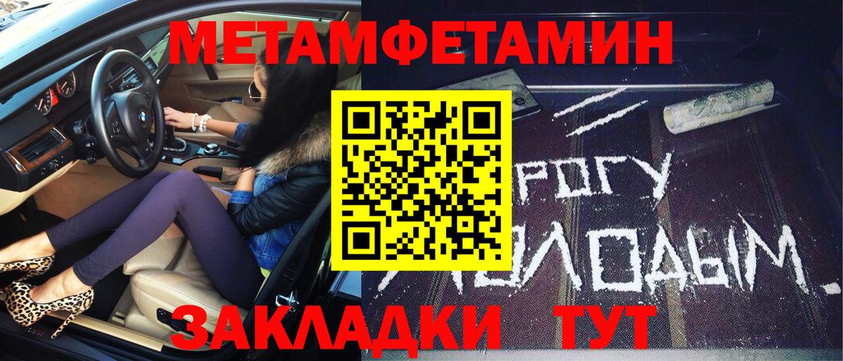 Метамфетамин Декстрометамфетамин 99.9% Ульяновск