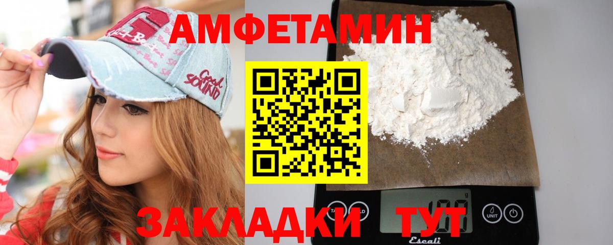 МЕТАМФЕТАМИН мет  МЕТАМФЕТАМИН мет  Вход с VPN  Ульяновск 