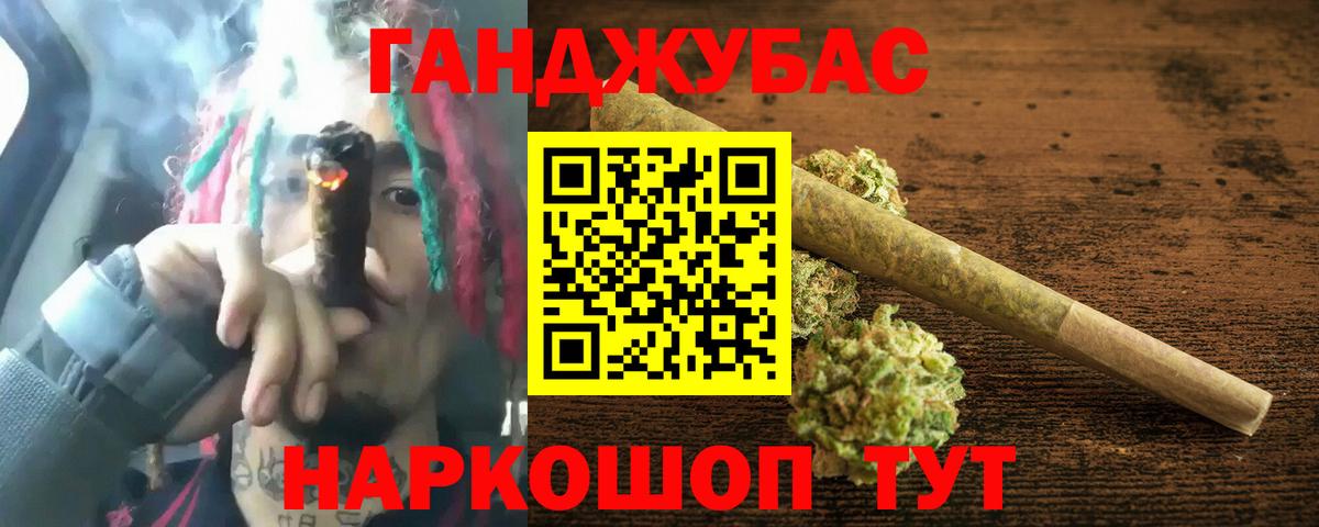 МАРИХУАНА VHQ Ульяновск