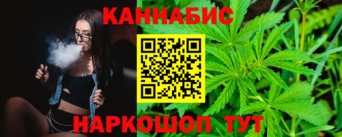 Конопля Ganja  Вход с VPN  Конопля гибрид  Каннабис AK-47  Ульяновск  Бошки Шишки индика 